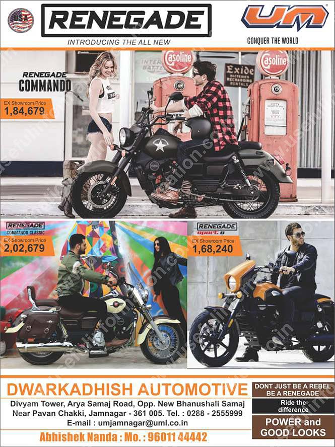Dwarkadhish Automotive Jamnagar