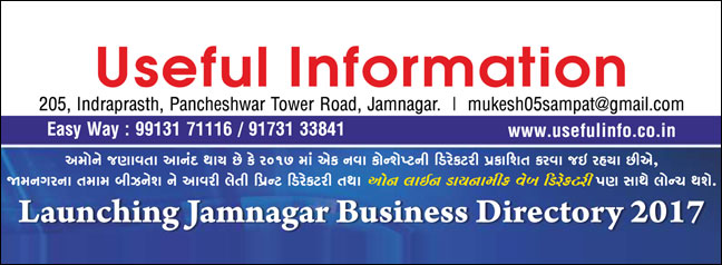 Useful Information Job Placement